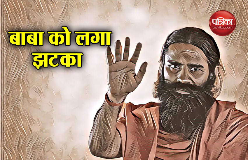 बाबा रामदेव को लगा बड़ा झटका, पतंजलि घी परीक्षण में हुई फेल बाबा रामदेव को लगा बड़ा झटका, पतंजलि घी परीक्षण में हुई फेल