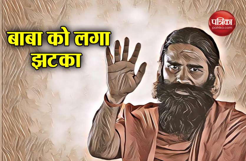 baba ramdev 5 सालों में पहली बार बाबा को लगा बड़ा झटका, पतंजलि की बिक्री में आई 10 फीसदी की गिरावट