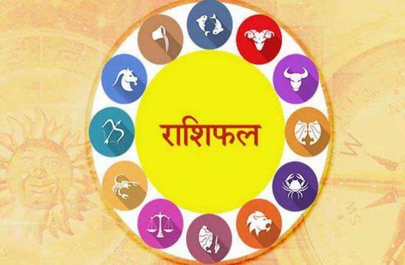 राशिफल Rashifal: साेमवार आज बन रहा है 'सुकर्मा' याेग, इन राशि वालाें के लिए है लाभदायक