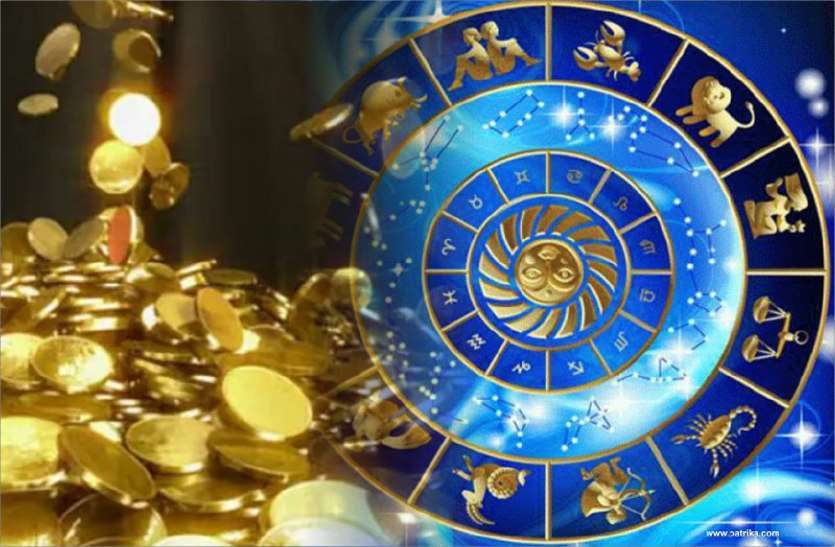 aaj ka rashifal आज का राशिफल 13 जून 2019: इन 5 राशियों वाले जातकों को होगा धनलाभ, बन रहे धन योग