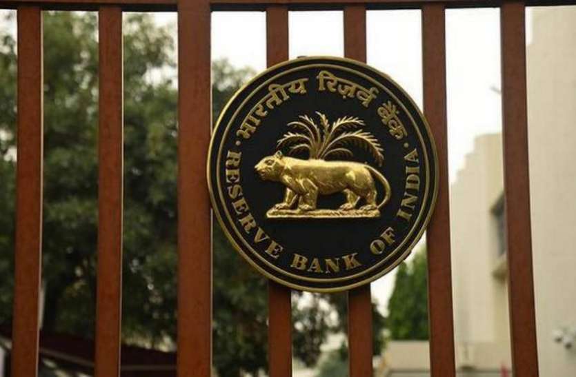rbi NEFT का प्रयोग करने वालों को RBI देने जा रहा बड़ी राहत, 1 जुलाई से नहीं देना होगा एकस्ट्रा चार्ज