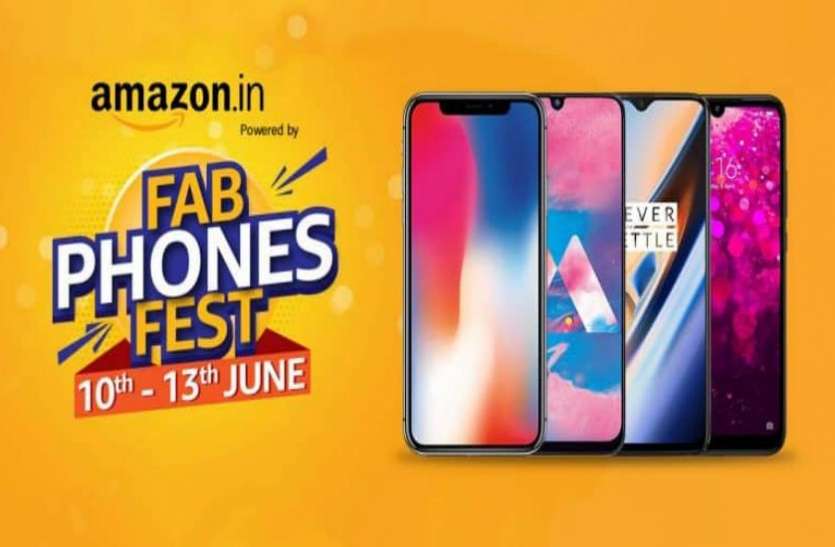 amazon Amazon FAB Phones Fest सेल, यहां जानें किन स्मार्टफोन्स पर मिल रही अच्छी डील और ऑफर्स