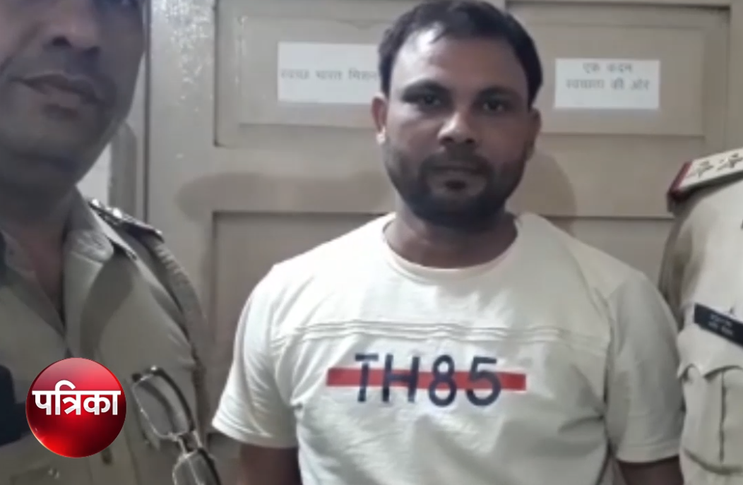 arrest