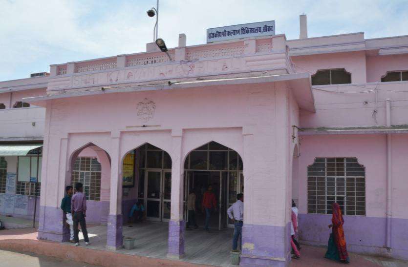 sikar अपनो को बचाने के लिए निकाली गली , अस्पताल प्रबंधन ने निकाला फरमान