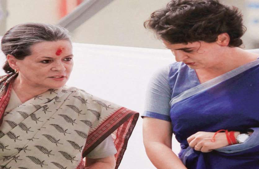 sonia and priyanka gandhi सोनिया-प्रियंका ने की हार के कारणों की समीक्षा, सपा-बसपा से गठबंधन पर कांग्रेस ने दिया ये जवाब
