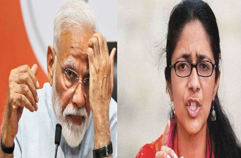 Demo Pic अलीगढ़ कांड: बच्ची को न्याय दिलाने के लिए DCW चेयरमैन स्वाति ने लिखा पीएम मोदी को खत, आरोपियों के लिए फांसी की मांग की