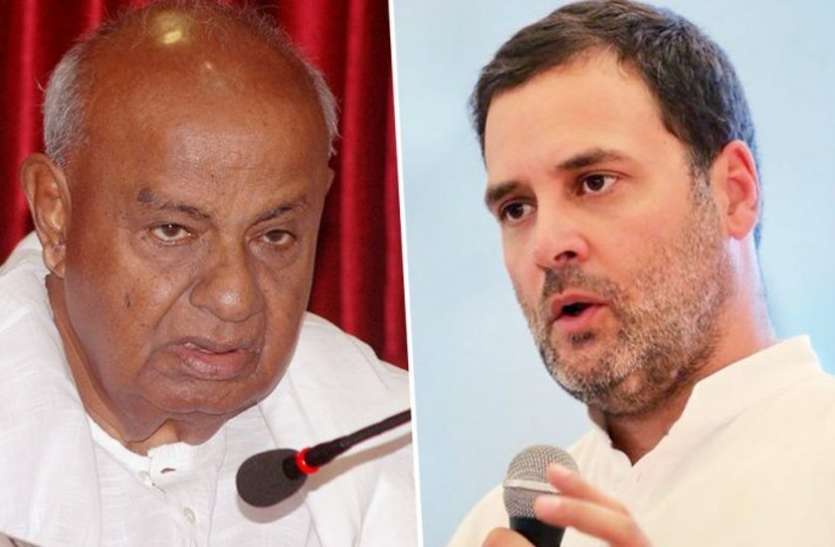 बदलते सियासी समीकरण, देवगौड़ा की राहुल गांधी के साथ बातचीत बदलते सियासी समीकरण, देवगौड़ा की राहुल गांधी के साथ बातचीत