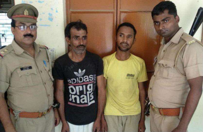 Accused