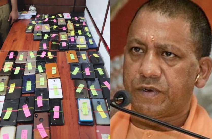 Yogi अफ़सर अंदर, मोबाइल बाहर, सीएम योगी की बैठक में मोबाइल का लगा मेला, पहली बार दिखा ऐसा नजारा