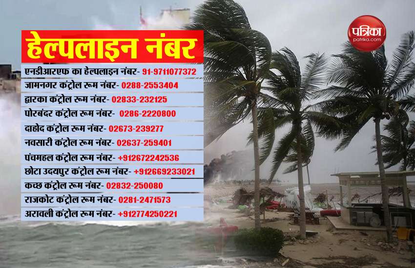Cyclone vayu