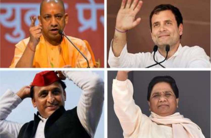 cm yogi मिशन 2022 के लिए जुटीं सभी पार्टियां, विरोधियों की शिकस्त के लिए बनाया ये प्लान