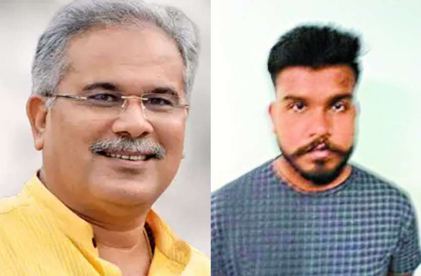 bhupesh baghel अगर CM को लेकर करते है सोशल मीडिया पोस्ट तो सावधान, आपका भी हो सकता है इस लड़के जैसा हाल
