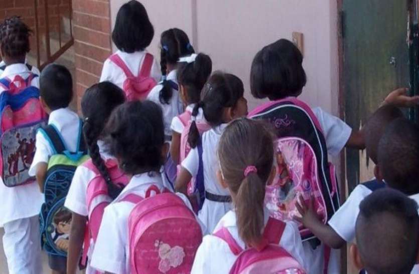 school students नया सत्र शुरू होने की तिथि को लेकर सस्पेंस हुआ खत्म, अब इस दिन खुलेंगे स्कूल