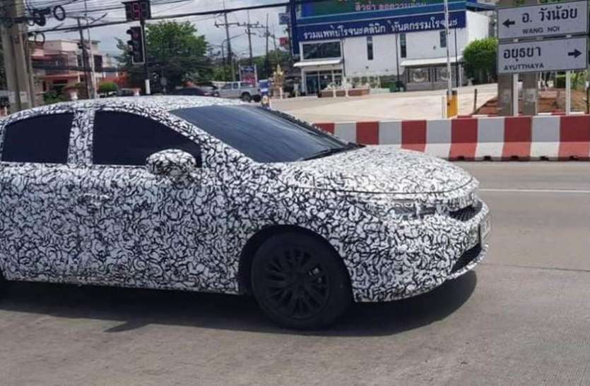 honda city Honda City का नया अवतार जल्द होगा मार्केट में लॉन्च, टेस्टिंग के दौरान दिखी पहली झलक