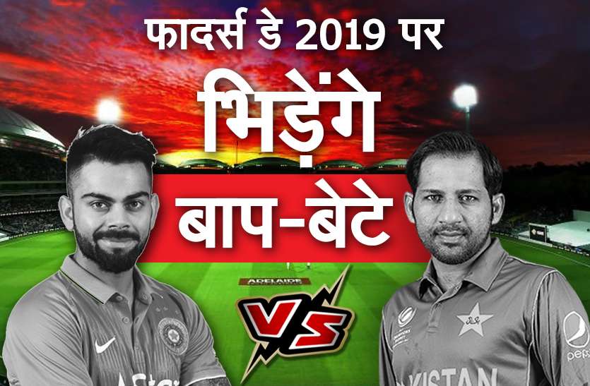 india vs pakistan