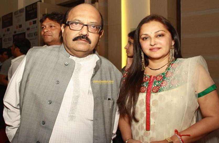 amar singh and jaya prada जयाप्रदा को मिला अमर सिंह का साथ, आजम खान की लोकसभा सदस्यता रद्द कराने के लिए जाएंगी हाईकोर्ट