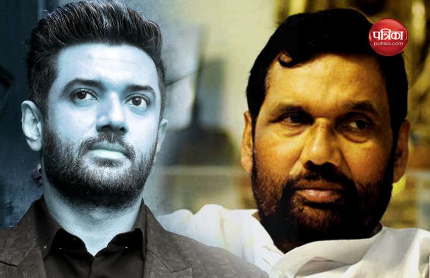 Ram Vilas Paswan's rift in LJP, rebel leaders will form new front