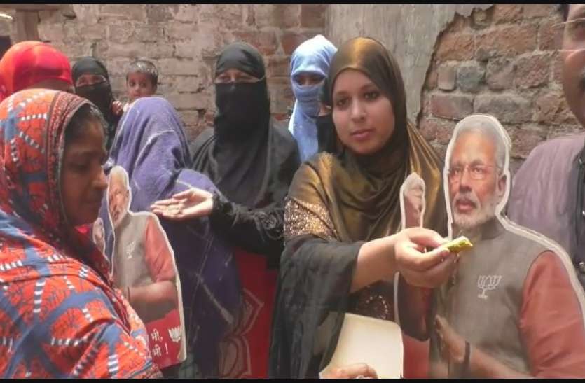 Muslim Women मुस्लिम महिलाओं ने लगाये नारे, कहा मोदी है तो मुमकिन है