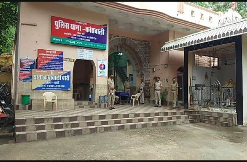 baran कांग्रेस सेवादल के प्रदेश सचिव ने कहा पुलिस विश्वास खो चुकी