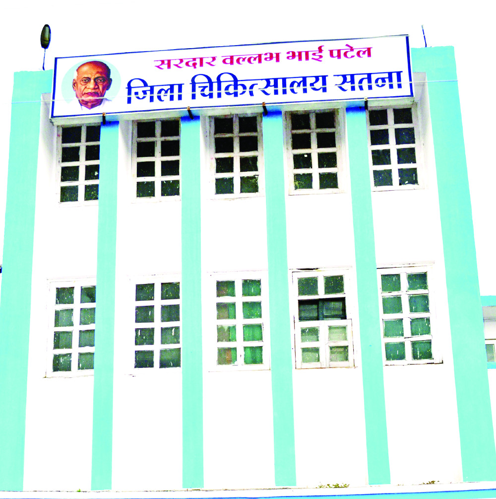 The ultimatum for doctors to come to duty within 24 hours चिकित्सकों को २4 घंटे के अंदर ड्यूटी पर आने का अल्टीमेटम