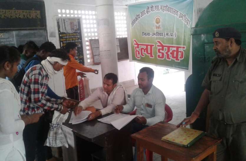 This work was done to provide information to the students छात्रों को जानकारी प्रदान करने किया गया यह काम