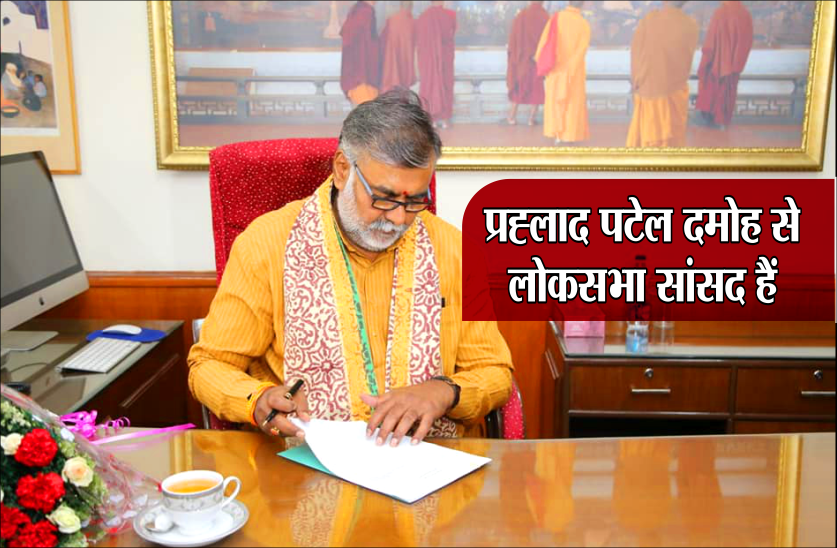 prahlad patel