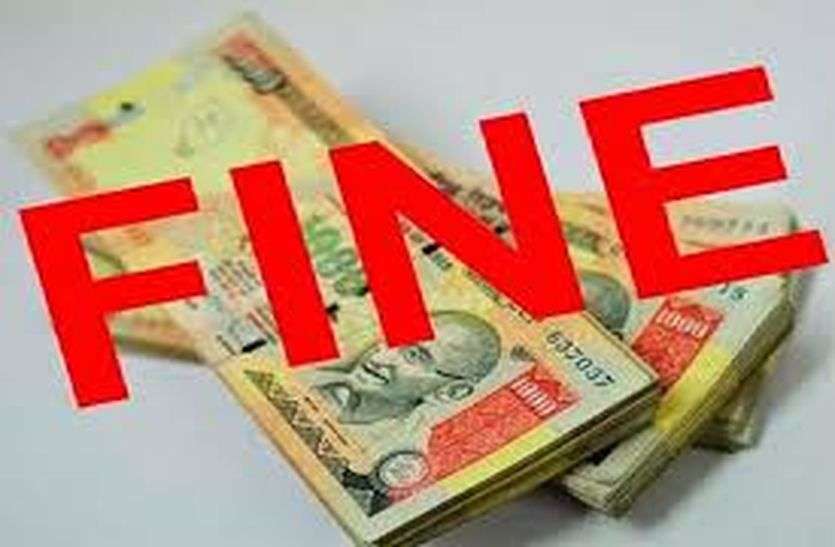 संचालक पर तीन लाख का जुर्माना गलत उपचार व तथ्य छुपाने पर अस्पताल संचालक पर तीन लाख का जुर्माना