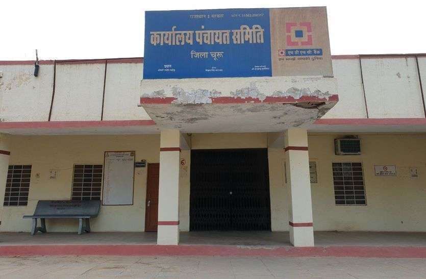 churu news जिले में दो दर्जन से अधिक ग्राम पंचायतें व दो पंचायत समिति बनेगी