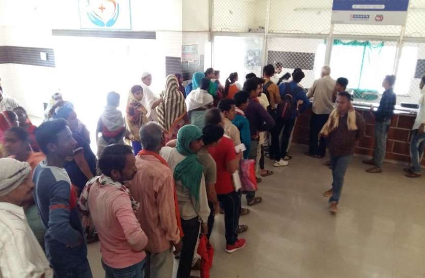 Patient, doctor, OPD, slip counter, delay, police, health कराहते मरीज घंटों खड़े रहे ओपीडी की पर्ची लाइन में
