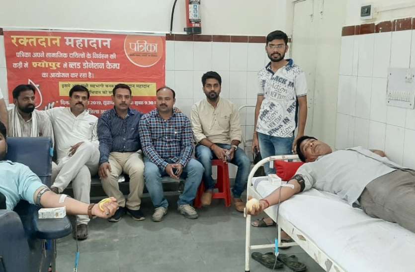 sheopur 20 ने किया रक्तदान, 25 ने भरे संकल्प पत्र