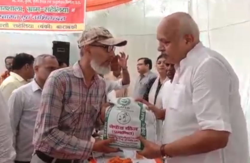 The million farmers kisan pathshala in Barabanki बाराबंकी में द मिलियन फार्मर्स किसान पाठशाला, किसानों को दी गई खेती से जुड़ी जानकारी, कृषि मंत्री ने की शिरकत
