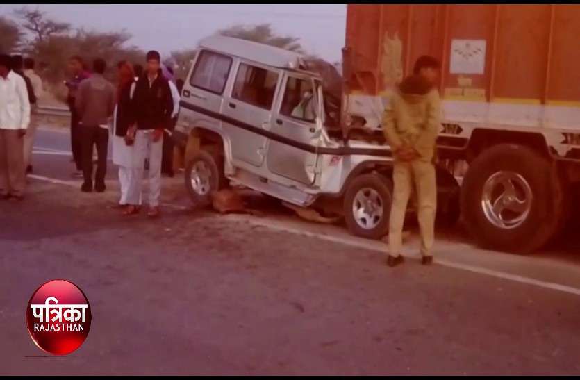 One killed and six family member injured in road accident गृह प्रवेश के लिए जा रहा था पूरा परिवार, अचानक सड़क किनारे खड़े ट्रक से टकरा गई तेज रफ्तार कार, उड़ गए परखच्चे