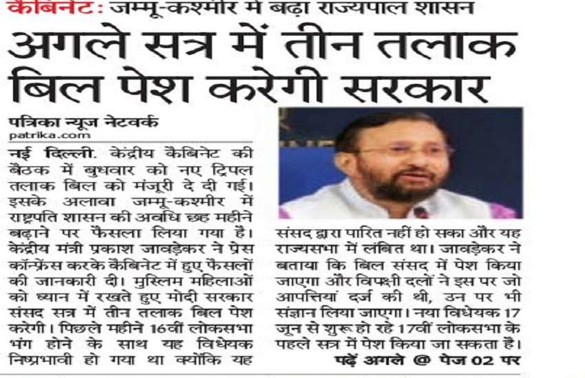 jdu