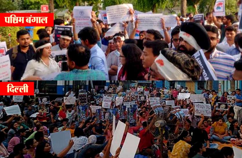 strike हिंसा के खिलाफ देश भर में डॉक्टरों की हड़ताल, पश्चिम बंगाल में 119 ने सौंपा इस्तीफा