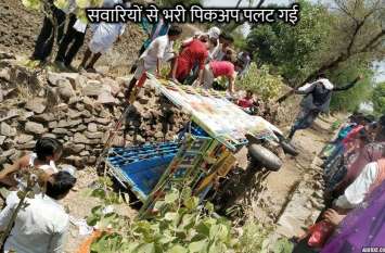 Baba Ramdev's Darshan went out, the accident happened बाबा रामदेव के दर्शनों को निकले थे, हादसा हो गया