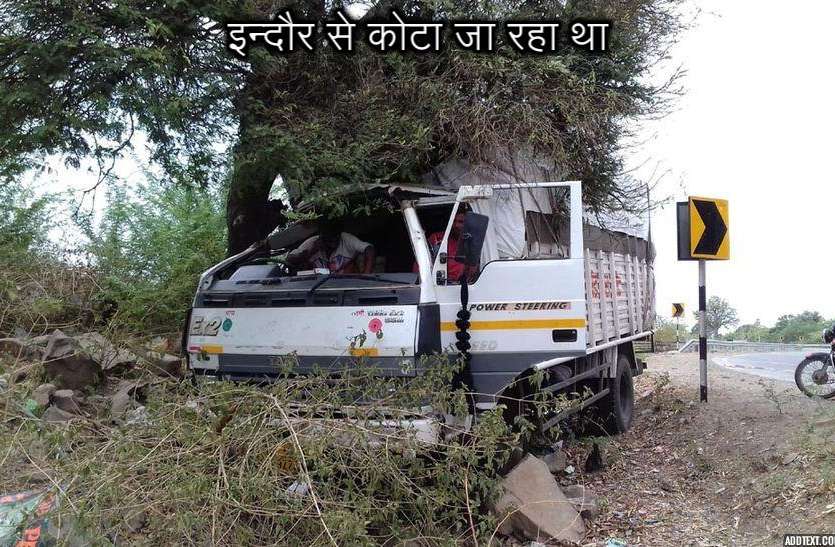 Brake spread, colliding with a tree, the mini truck ब्रेक फैल, पेड़ से जा टकराया मिनी ट्रक