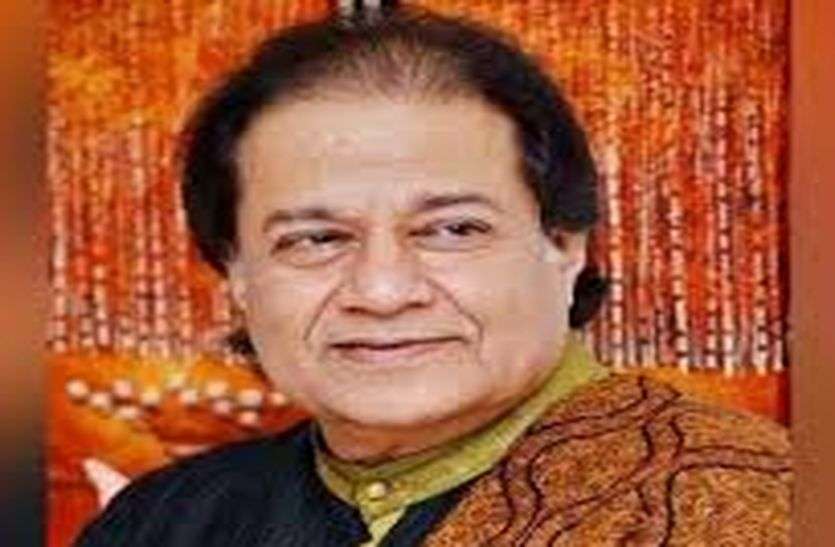 song will shed in Bikaner, famous singer Anup Jalota बीकानेर में सुरधारा बहाएंगे प्रसिद्ध गायक अनूप जलोटा