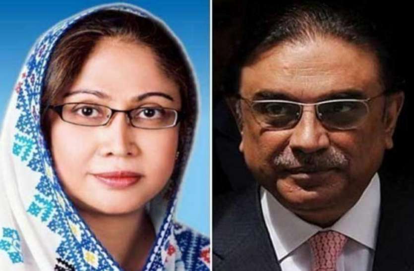 आसिफ अली जरदारी और फरयाल तालपुर पाकिस्तान: ज़रदारी के बाद उनकी बहन पर NAB का शिकंजा, भ्रष्टाचार मामले में फरयाल तालपुर गिरफ्तार