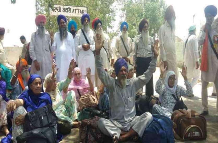 सिख श्रद्धालु पाकिस्तान ने सिख जत्थे को वीजा देने से किया इनकार, विदेश मंत्रालय ने जताई नाखुशी