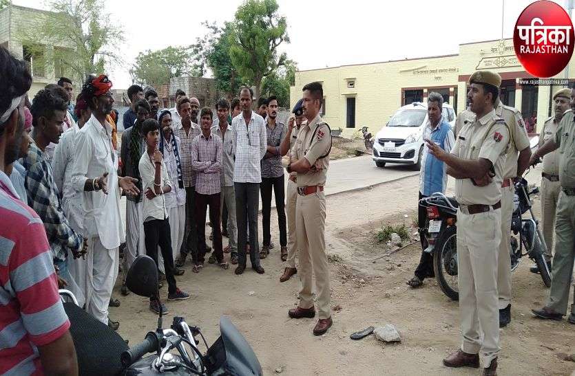 Murder of elderly man of Dudni village of Nana police station in Pali यहां बातों ही बातों में छिड़ी जंग, समधी भिड़े, तनातनी इतनी बढ़ी की कुल्हाड़ी से कर दी वृद्ध की हत्या