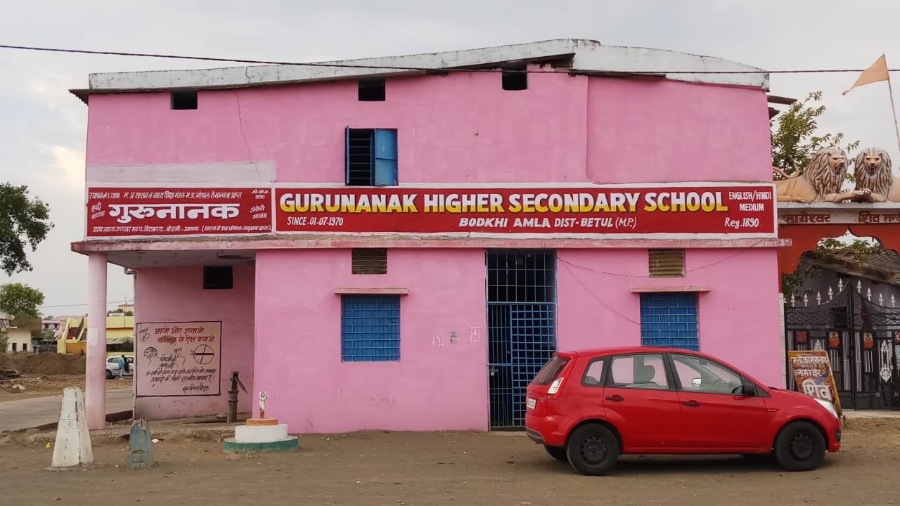 Not playing in the school field हवाई पट्टी को खेल मैदान बताकर हासिल की मान्यता