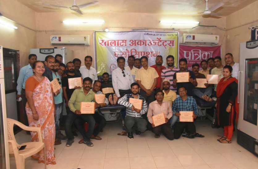 patrika विश्व रक्तदाता दिवस पर जीवन बचाने का जज्बा