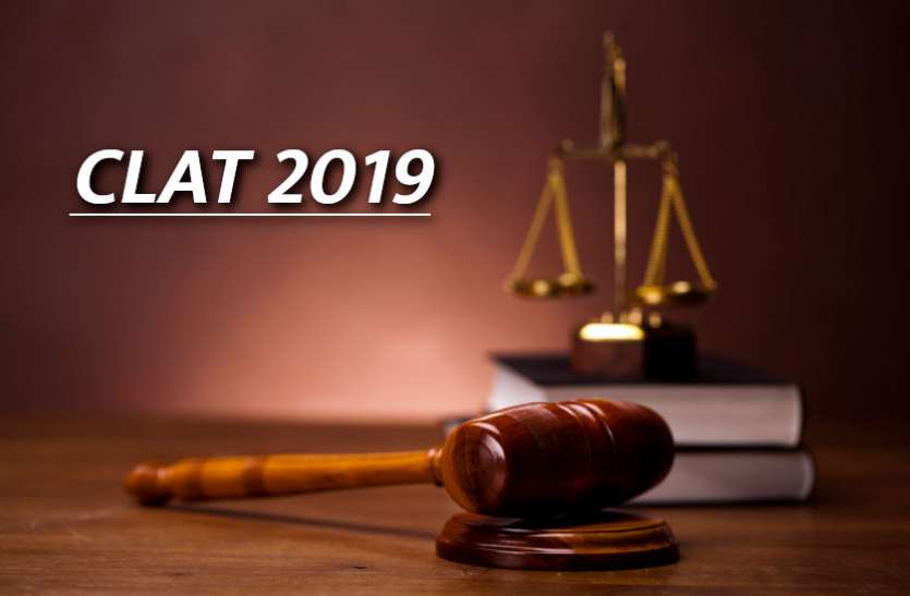 Education,law,exam,rajasthan university,career courses,University of Rajasthan,clat,education news in hindi,career tips in hindi,clat answer key,CLAT Result,ulet, CLAT 2019: आज जारी होगा रिजल्ट, ऐसे करें डाउनलोड