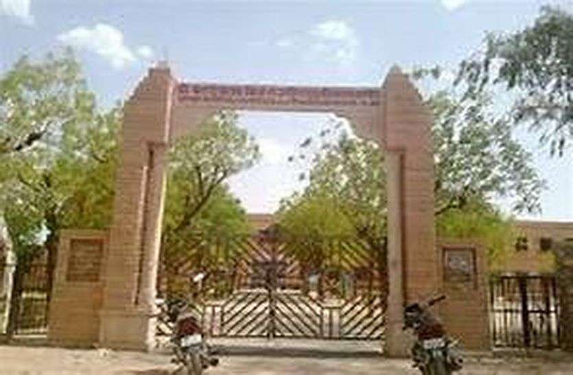 jalore#bhinmal कॉलेज में 25 प्रतिशत सीटों में बढ़ोतरी