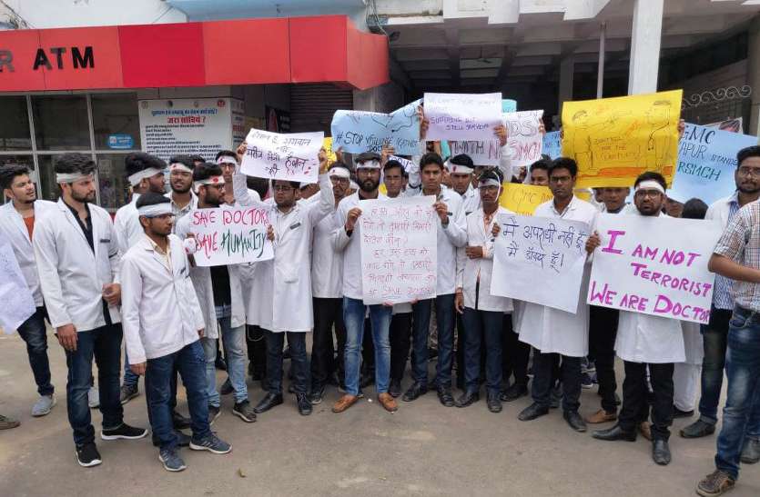 Violence against healthcare workers ममता बनर्जी के गढ़ में डॉक्टर से मारपीट के विरोध में डॉक्टरों ने सिर पर लगाई पट्टी, कहा- 'हमें मारोगे तो तुम्हे कौन बचाएगा'