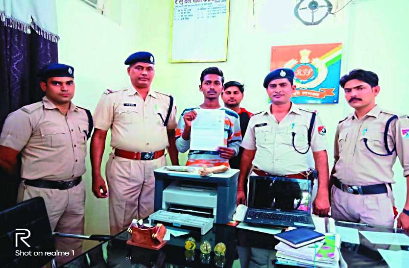 e ticket dalal caught in dabra E - TICKET के माध्यम से अवैध कारोबार करते युवक पकड़ा, 22 हजार के टिकट जब्त