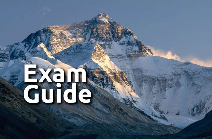 Education,interview,exam,online test,rojgar samachar,interview tips,online exam,Mock Test,general knowledge,GK,interview questions,jobs in hindi,rojgar,competition exam,mock test paper,sarkari job,questions Answers,GK mock test,Exam Guide, Exam Guide: इस ऑनलाइन टेस्ट से चेक करें अपनी प्रतियोगी परीक्षा की तैयारी