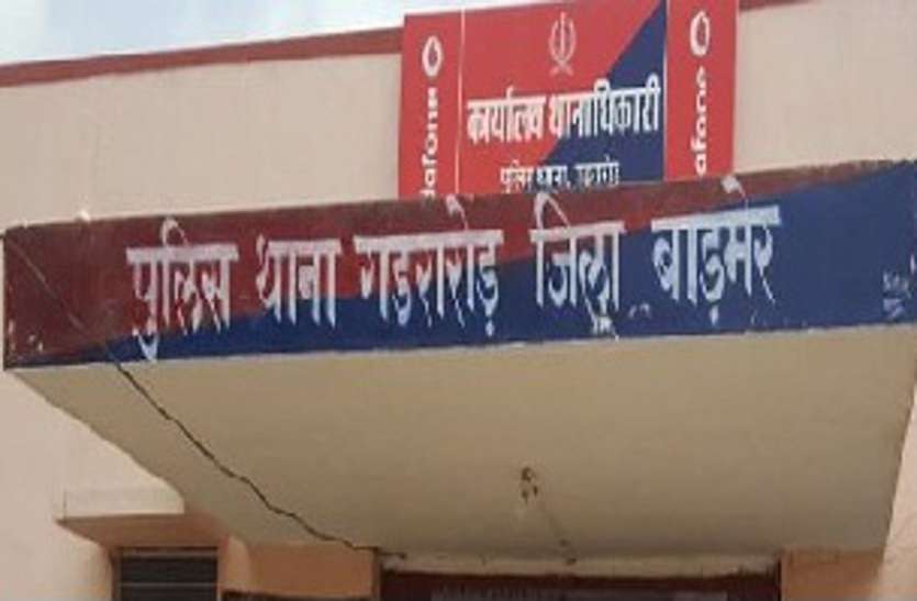 Marriage committed suicide, Murder case registered by Peer Party विवाहिता ने की आत्महत्या, पीहर पक्ष ने दर्ज करवाया हत्या का मामला