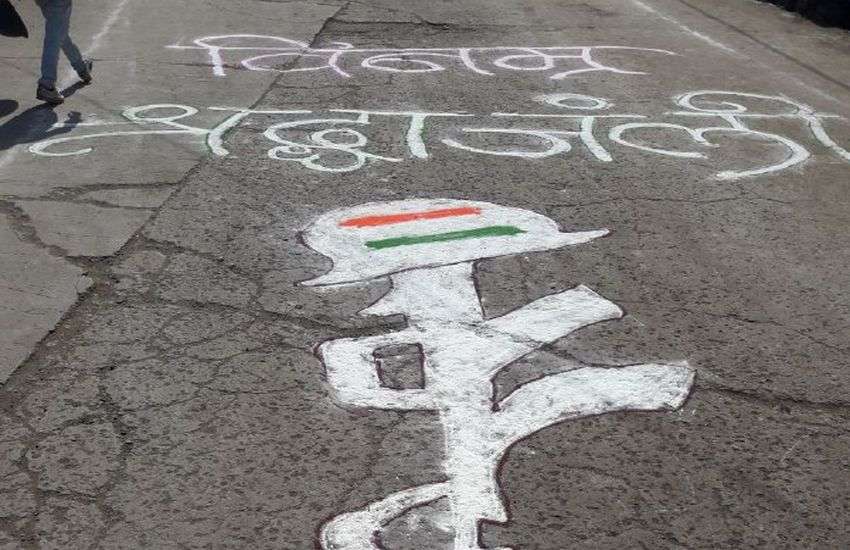dewas