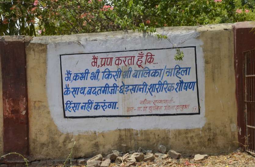 jj महिला संबंधी अपराधों में 2 साल में गिरावट